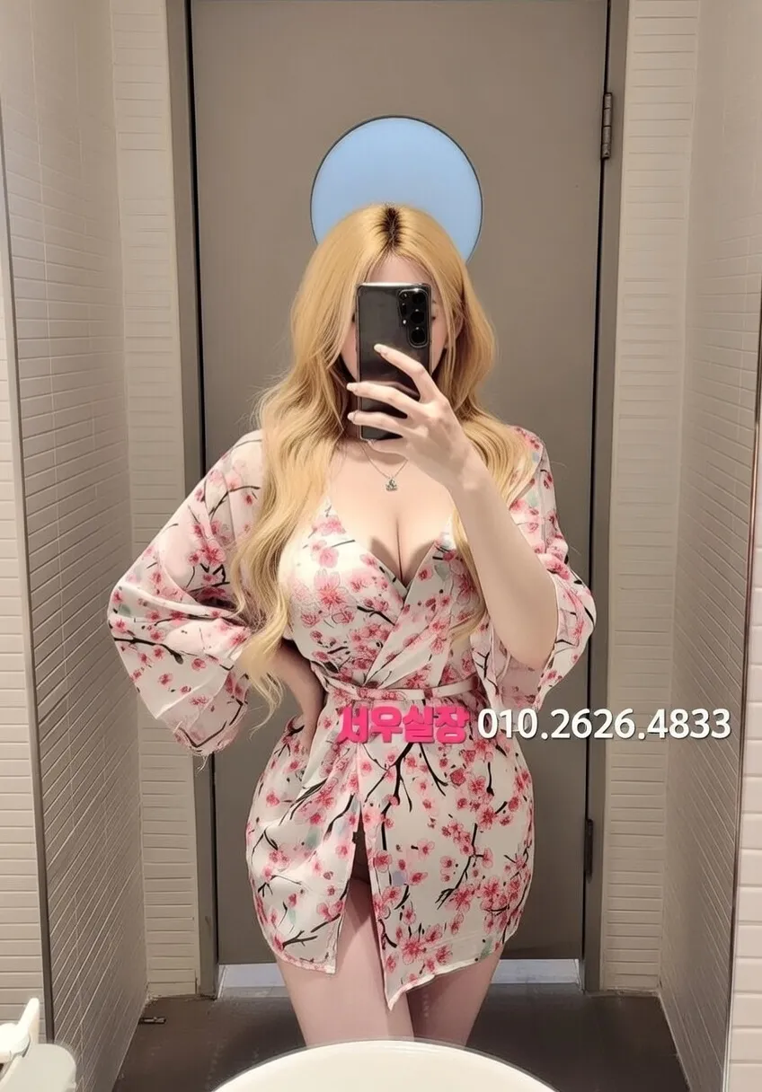 강원 풀싸롱 추천 및 검증된 최상급 프리미엄 업소 스크린샷