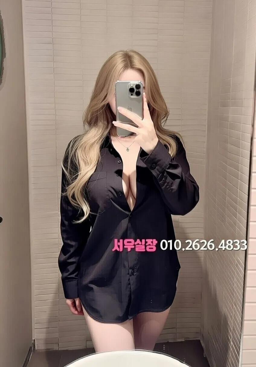 강원 스탠드바 프리미엄 라인업 29번 프로필