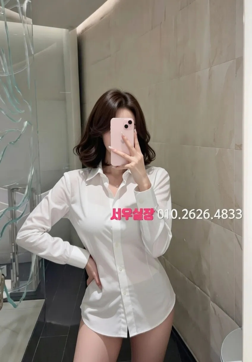 강원 미러룸 프리미엄 라인업 21번 프로필