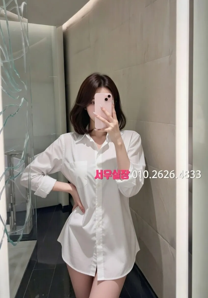 강원 미러룸 프리미엄 라인업 2번 프로필