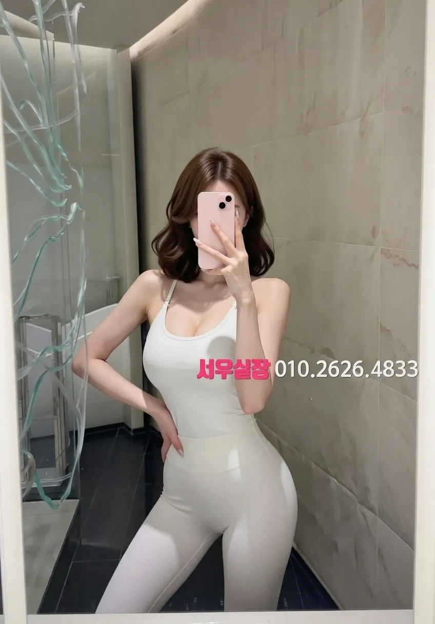 강원 스탠드바 추천 및 검증된 최상급 프리미엄 업소 스크린샷