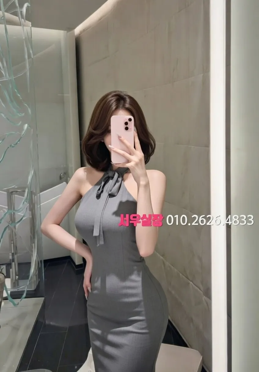 강원 쩜오 프리미엄 라인업 27번 프로필