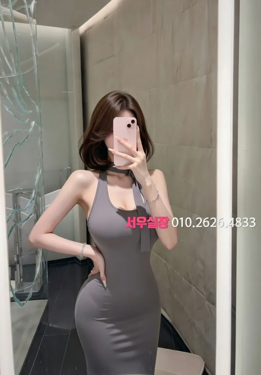 강원 미러룸 추천 및 검증된 최상급 프리미엄 업소 스크린샷